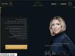 Sites similar to shellyrom.com