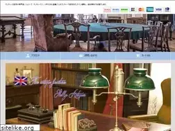 Sites similar to shellys.co.jp