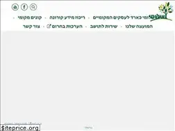 Sites similar to shelomi.org.il