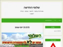 Sites similar to shelomi.org