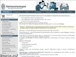 Sites similar to sheltec.ru