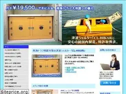 Sites similar to shelter-hikari.com