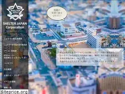 Sites similar to shelter-japan.jp
