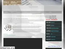 Sites similar to shelter.com.tw