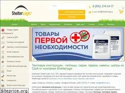Sites similar to shelterlog.ru
