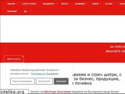 Sites similar to shelters.bg