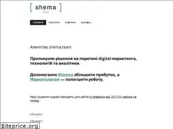 Sites similar to shema.team