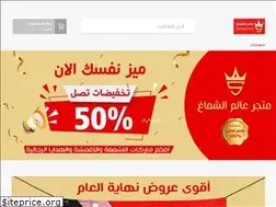 Sites similar to shemaghe.com