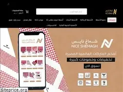 Sites similar to shemaghmafjar.com