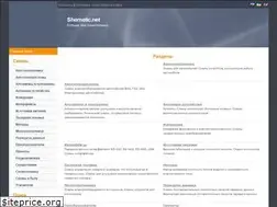 Sites similar to shematic.net