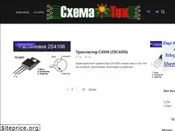 Sites similar to shematok.ru
