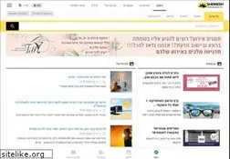 Sites similar to shemesh.co.il