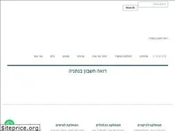 Sites similar to shemesh.org.il