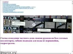 Sites similar to shemi-otopleniya.jimdo.com