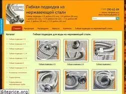 Sites similar to shemi-otopleniya.ru