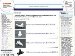 Sites similar to shemi.com.ua