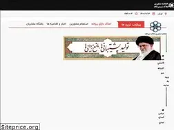 Sites similar to shemiranamlak.ir