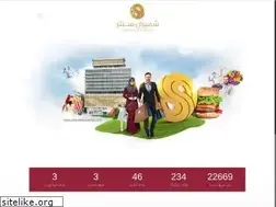 Sites similar to shemirancenter.com