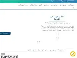 Sites similar to shemirangasht.com