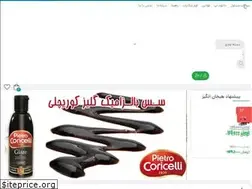 Sites similar to shemiransuper.ir