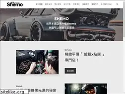 Sites similar to shemo.com.tw