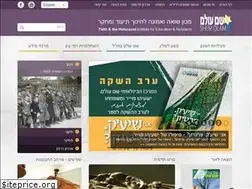 Sites similar to shemolam.org.il
