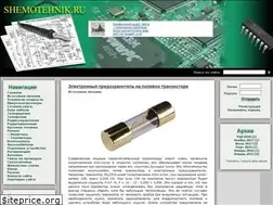 Sites similar to shemotehnik.ru