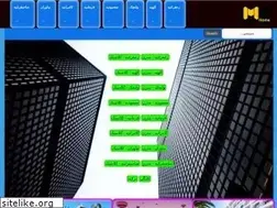 Sites similar to shemronhome.ir