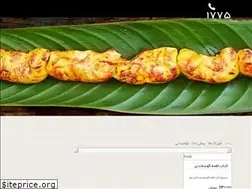 Sites similar to shemroonkabab.com
