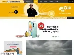 Sites similar to shemsfm.net