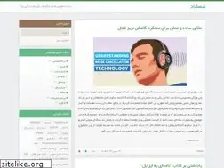 Sites similar to shemshad.blog.ir