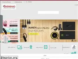 Sites similar to shemshad.com
