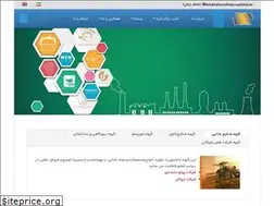 Sites similar to shemshalgroup.com