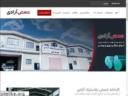 Sites similar to shemshazadi.com