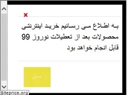 Sites similar to shemshetala.com