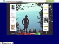 Sites similar to shemshur.narod.ru