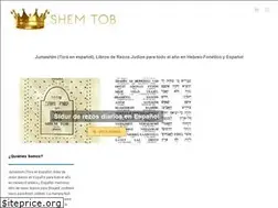 Sites similar to shemtobstore.com