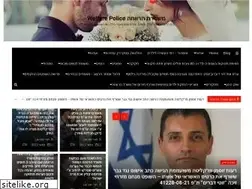 Sites similar to shemtov1.com