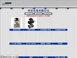 Sites similar to shen-an.com.tw