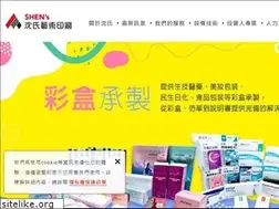 Sites similar to shen.com.tw