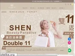 Sites similar to shen2020.com.tw