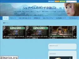 Sites similar to shena-log.com