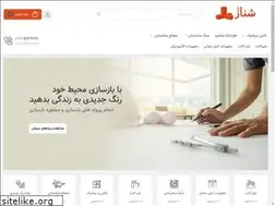 Sites similar to shenajh.com