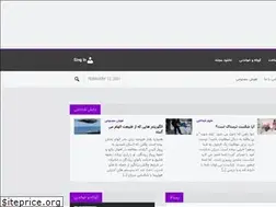 Sites similar to shenakhtmag.com