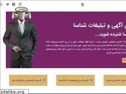 Sites similar to shenasa.biz