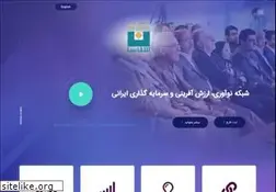 Sites similar to shenasa.ir