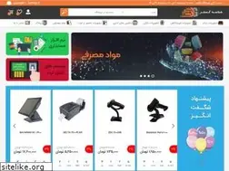 Sites similar to shenasegostar.com