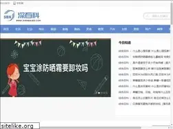 Sites similar to shenbaike.com