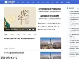 Sites similar to shenchuang.com