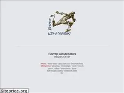 Sites similar to shender.ru